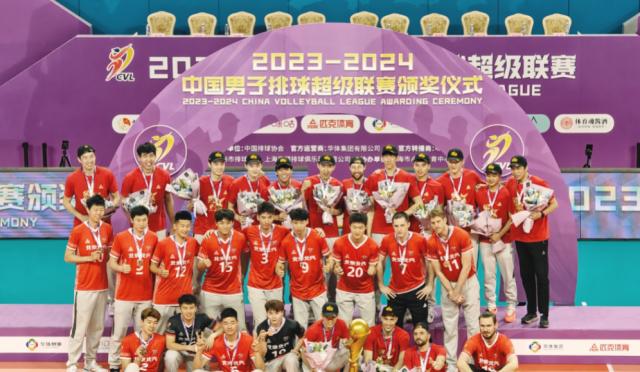 星空体育下载-上海男排完胜北京男排 时隔四年问鼎夺队史第17冠