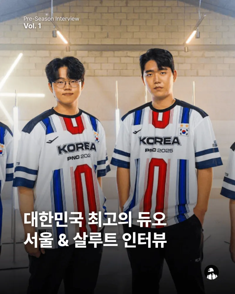 星空体育app-首尔&amp;amp;Salute：韩国双子星的再度集结，Gen.G新赛季核心访谈